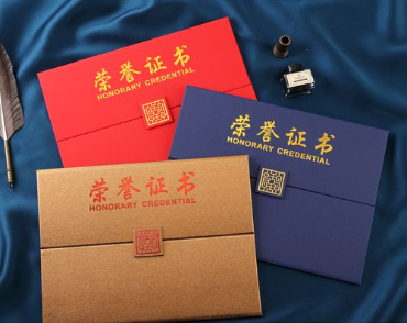 馆陶荣誉证书证件制作